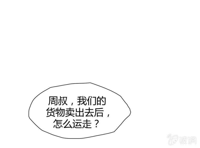 第四话39