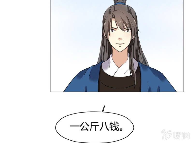 第十七话70