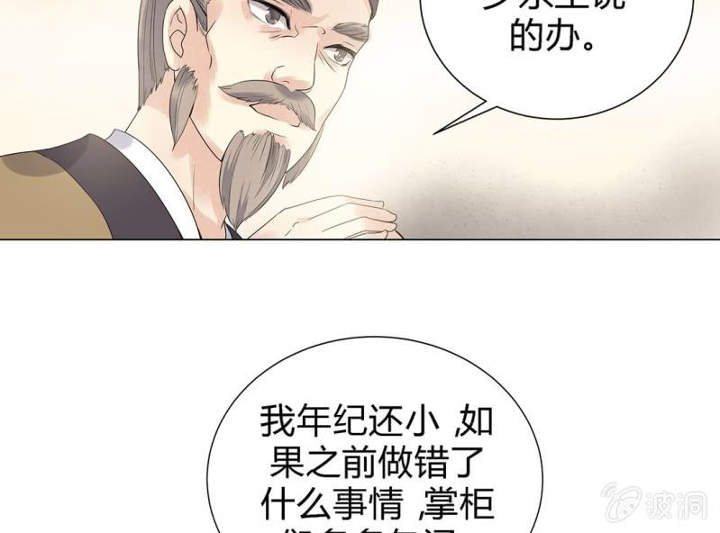 第三话78
