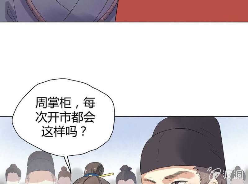 第四话67