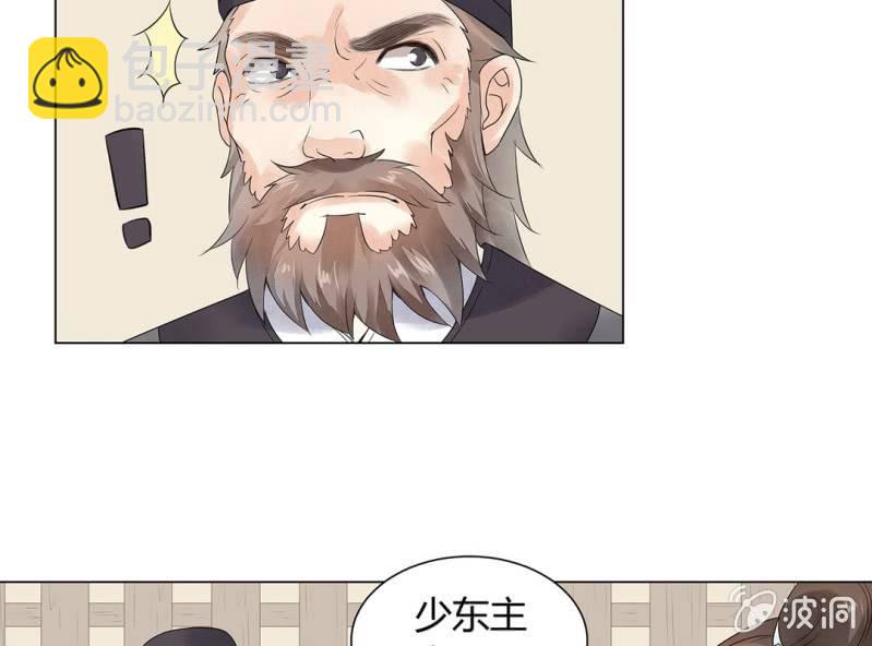 第二话23