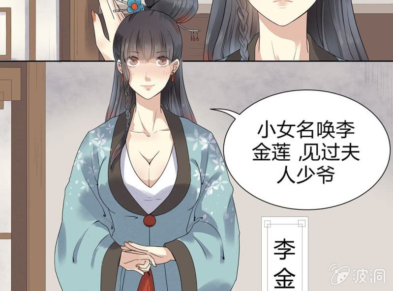 第三话45
