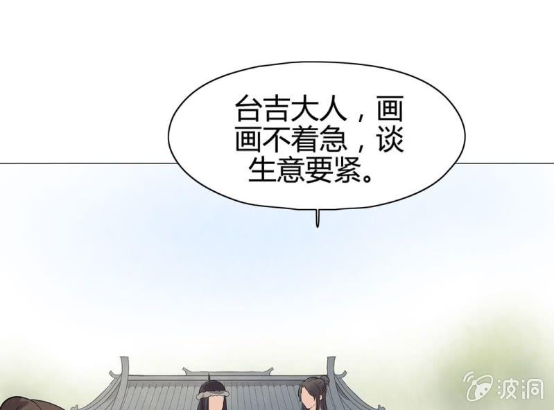 第十七话37