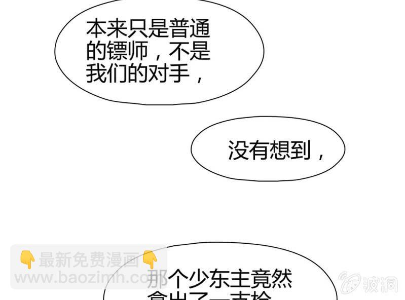 第十六话84
