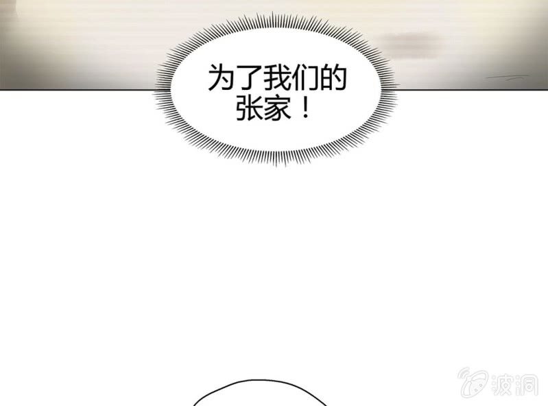 第十话46