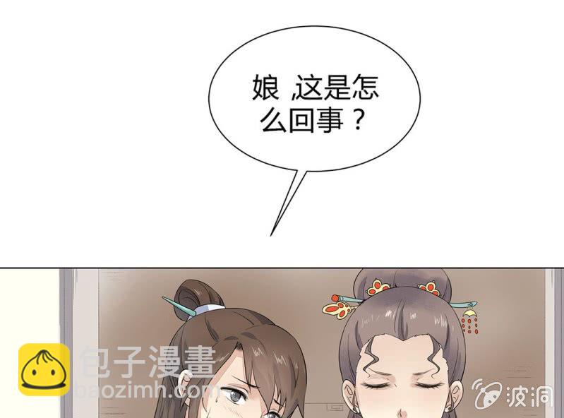 第三话47