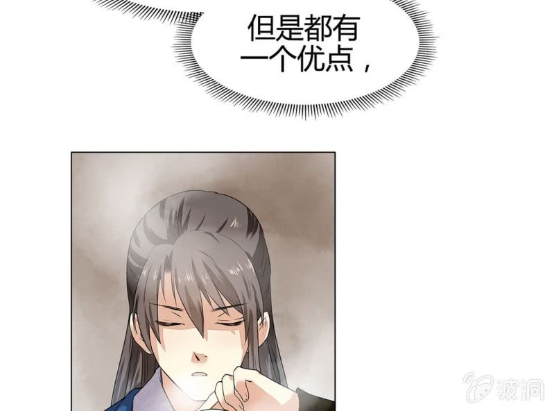 第十四话60