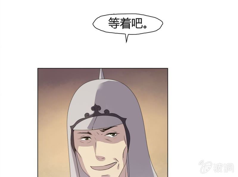 第八话31