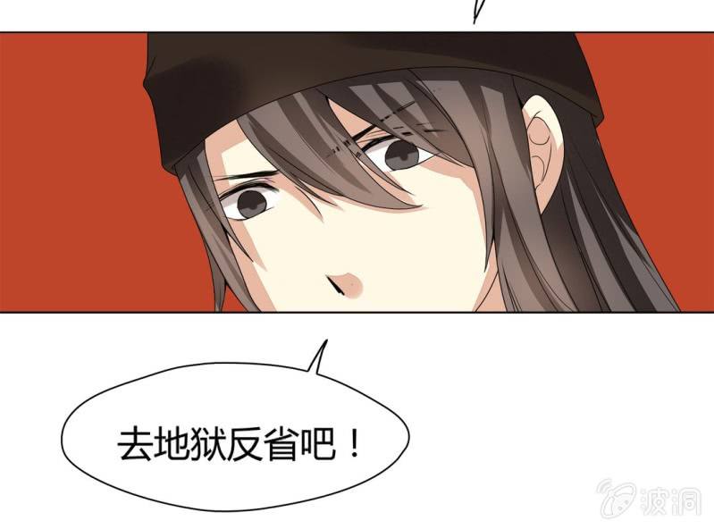 第九话67