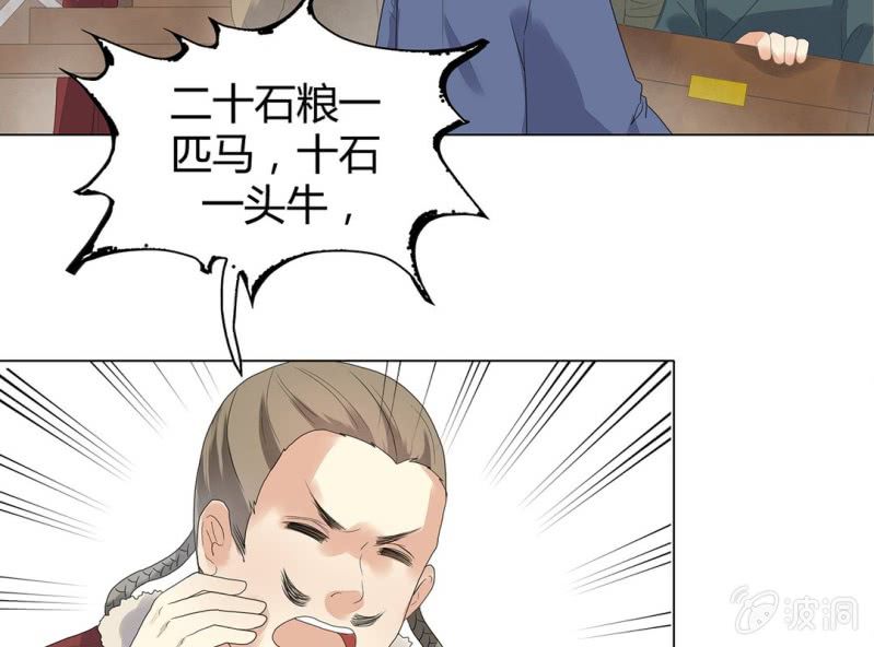 第四话80