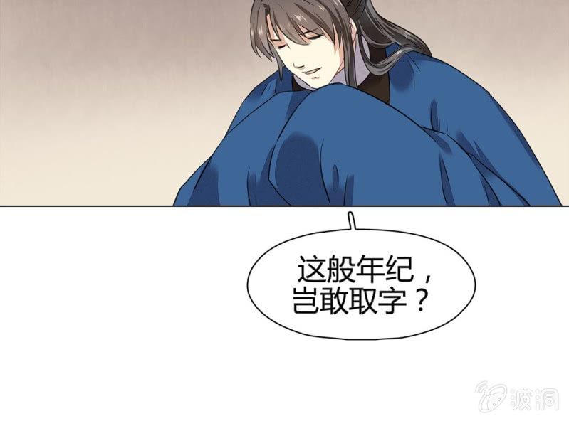 第十九话18