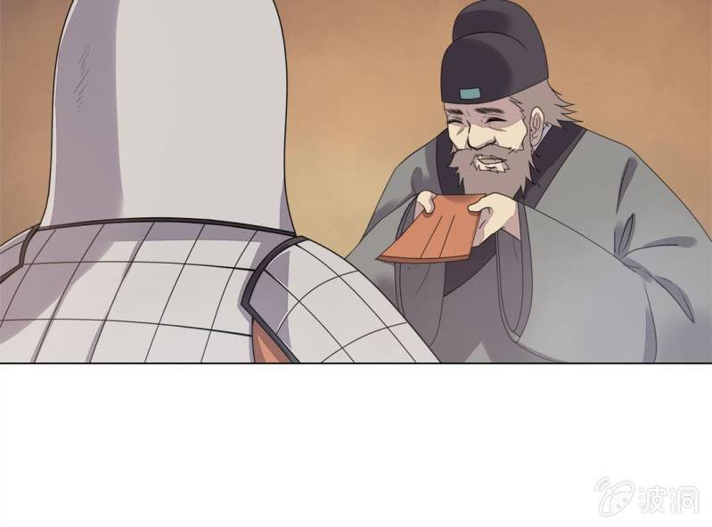第八话30