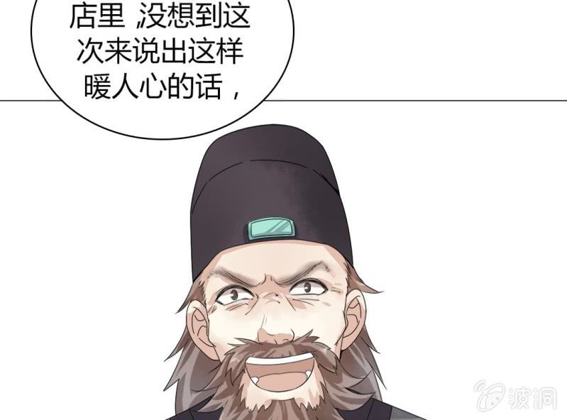 第一话48