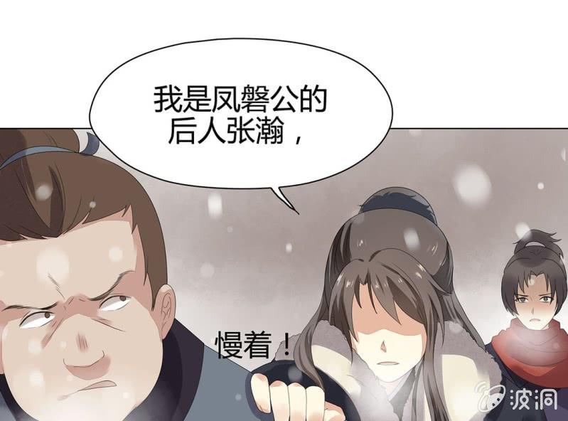 第十一话66