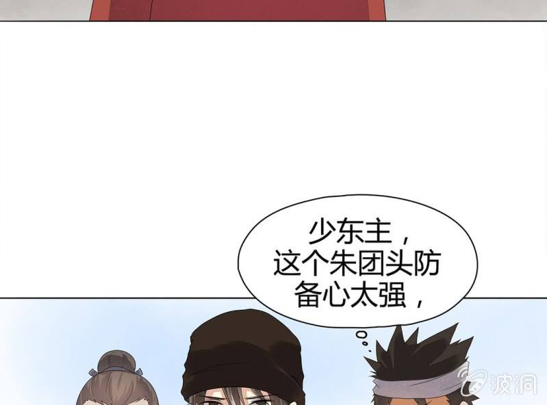 第九话36