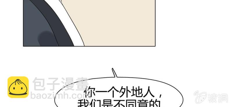 第二十话52