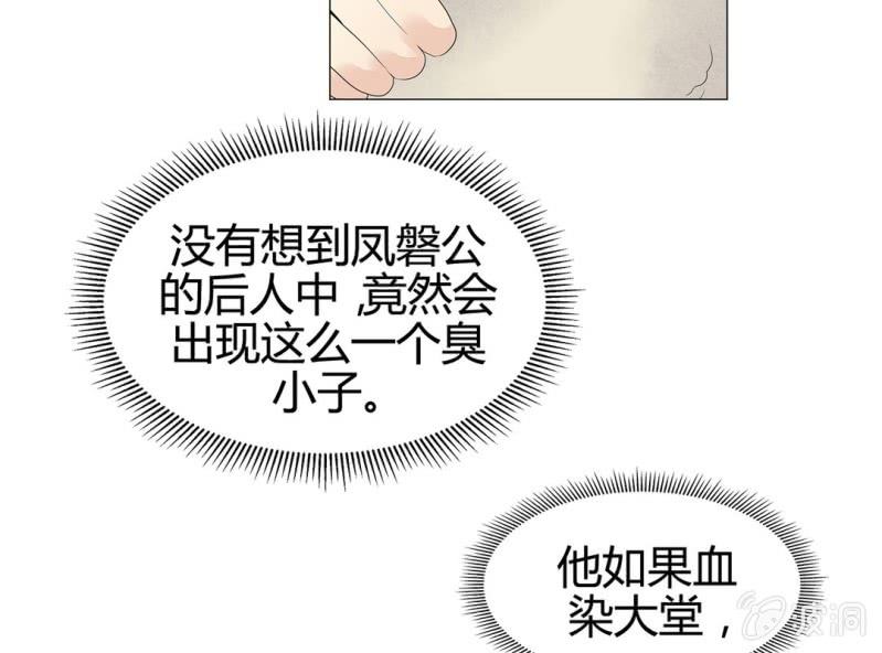 第十三话7