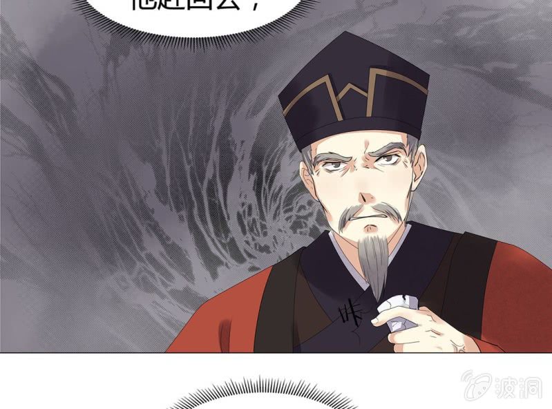 第十二话51