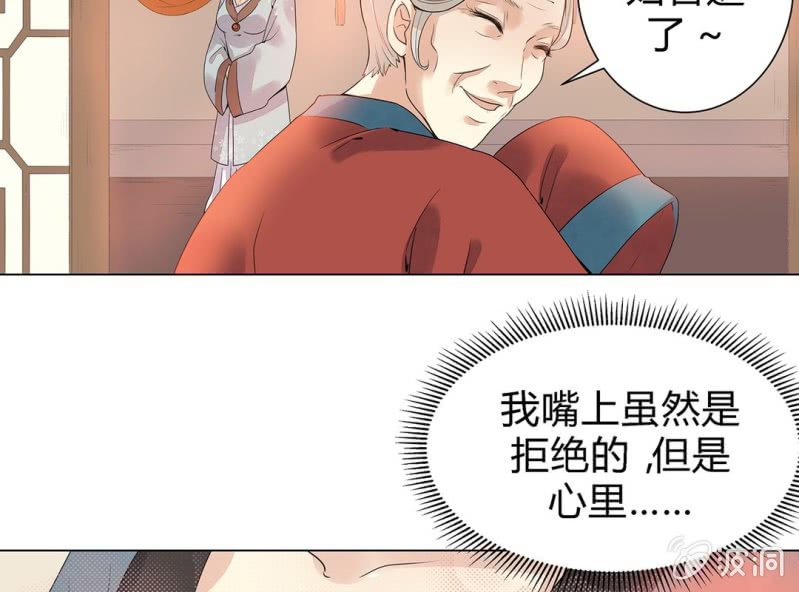 第三话60