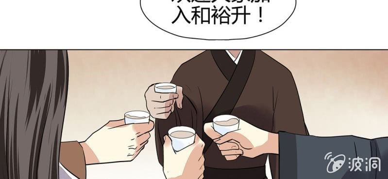 第二十一话66