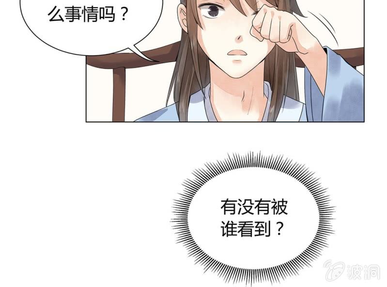 第二话32