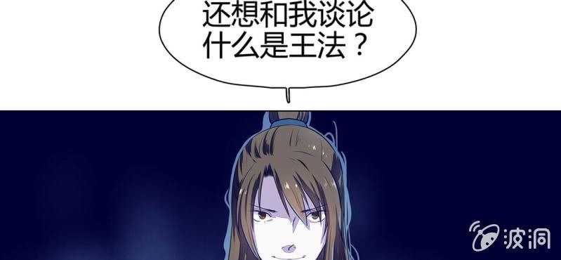 第二十一话14