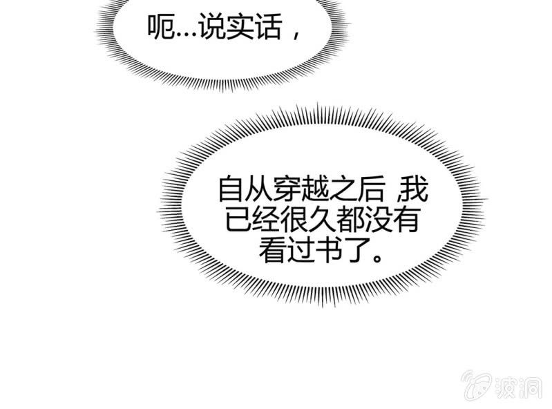 第十三话27
