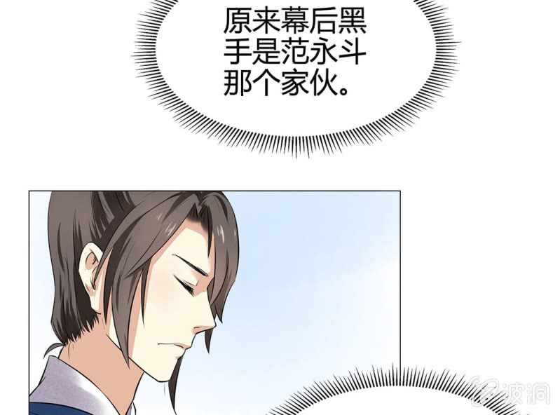 第十六话6