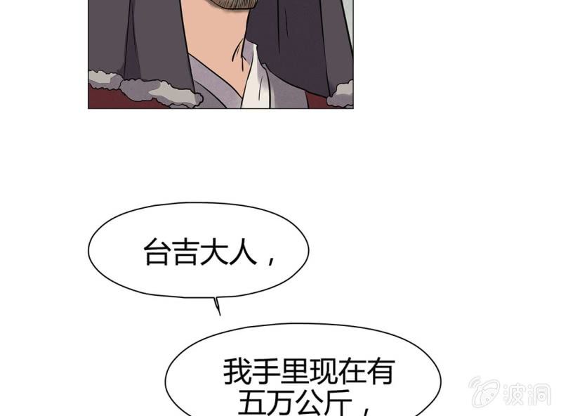 第十七话42
