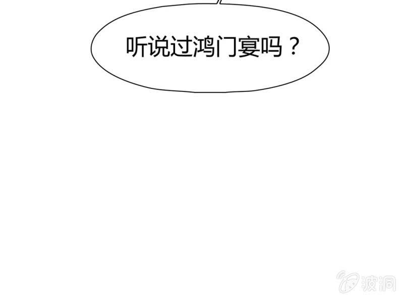 第十九话69