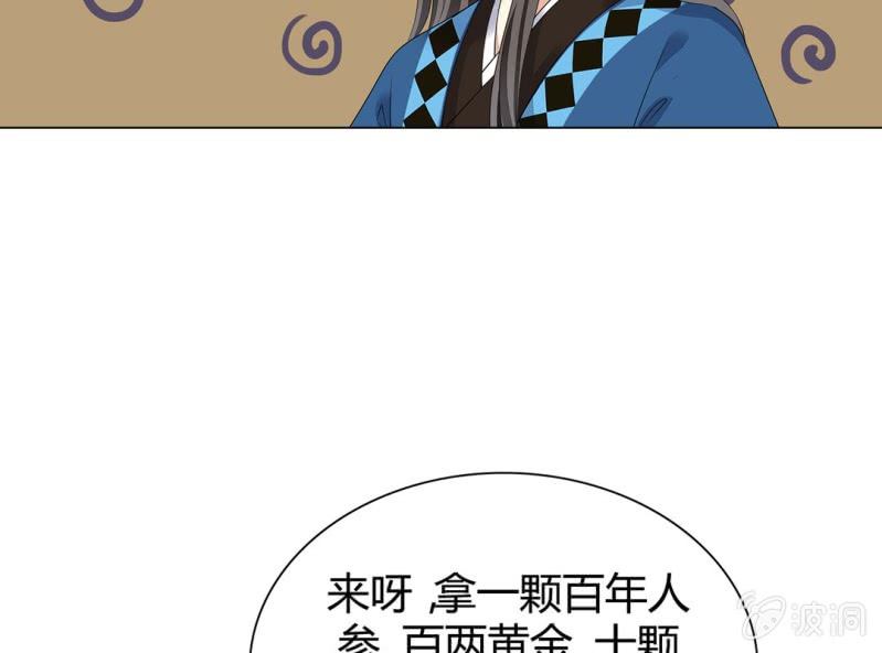 第五话58