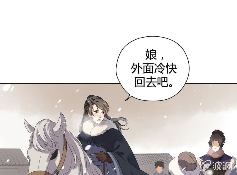 第十话8
