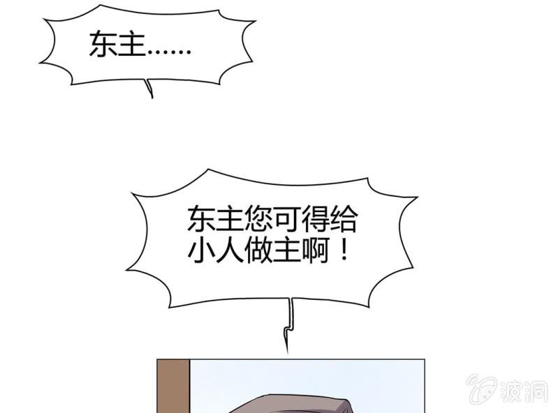 第十六话76