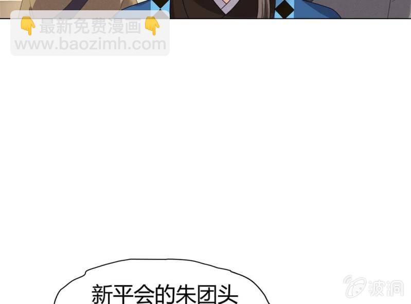 第八话76