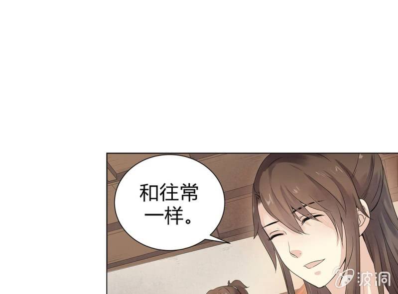 第三话32