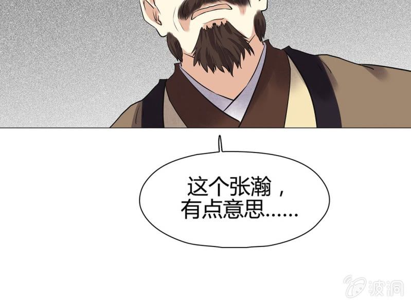 第十六话87