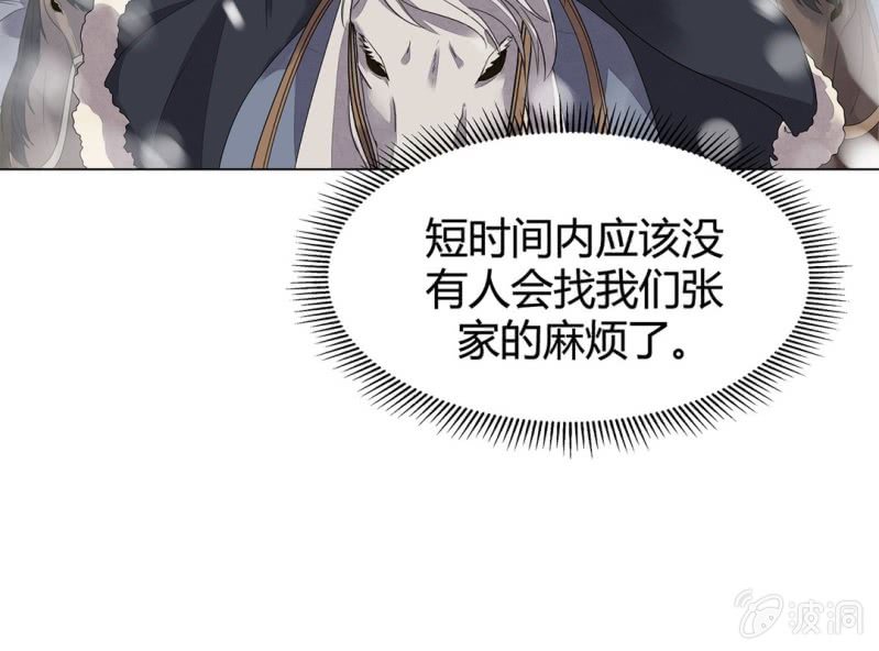 第十话13