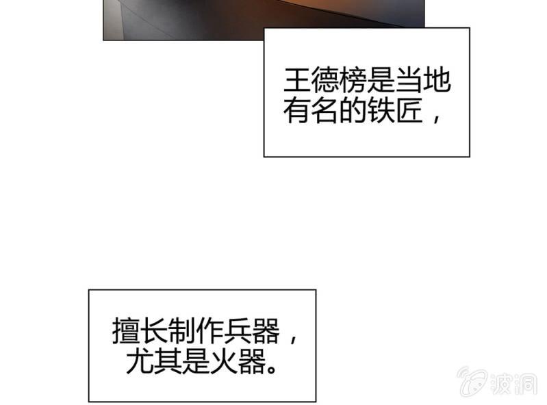 第十八话25