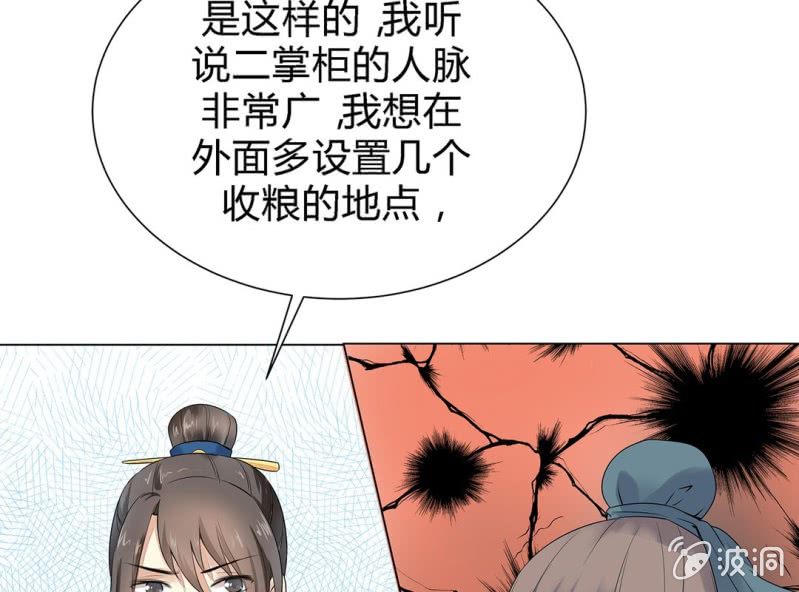 第三话72