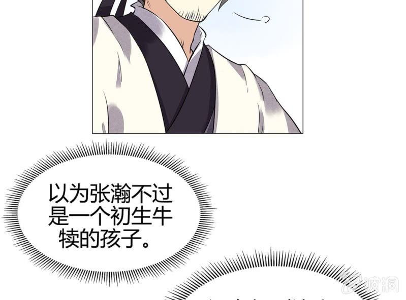 第十六话25