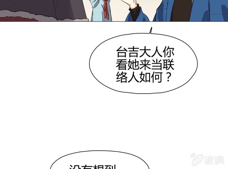 第十八话4