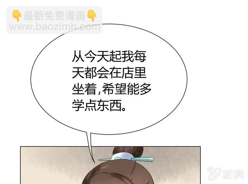 第二话27