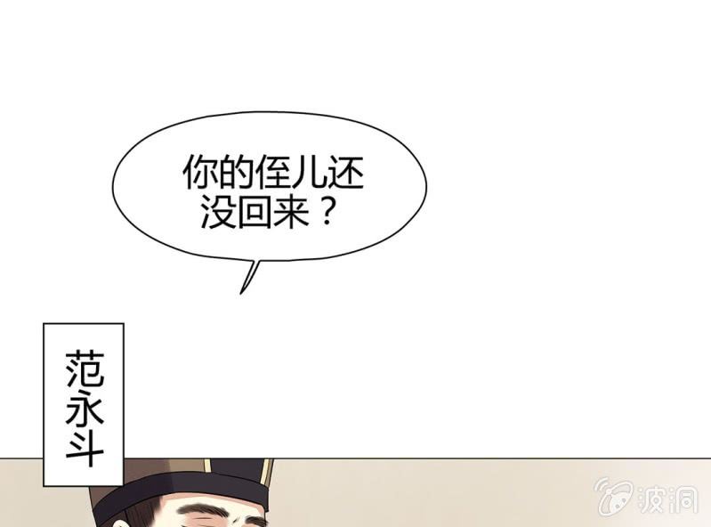 第十六话73