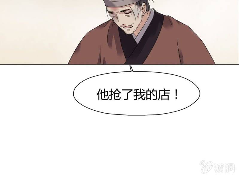 第十六话81