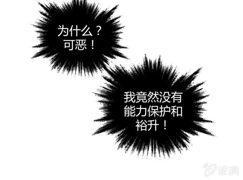 第七话70