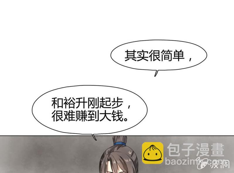 第十四话28