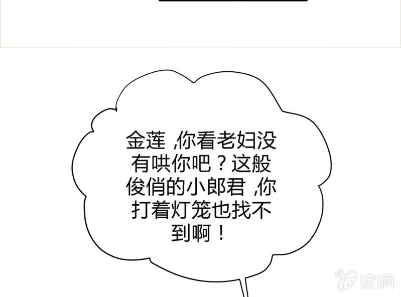 第三话40