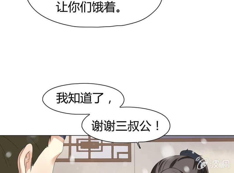 第十二话27