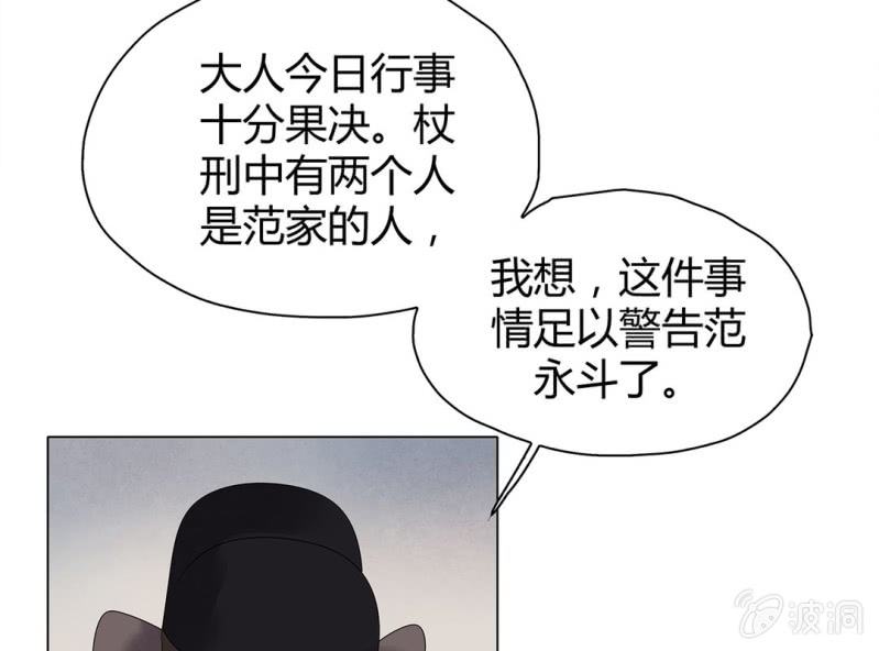 第七话51