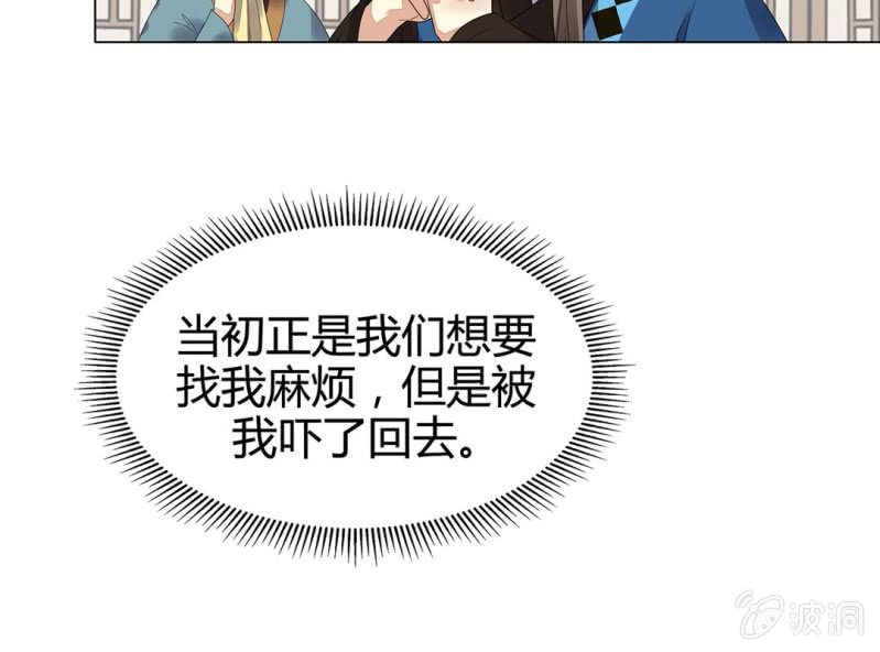 第九话29